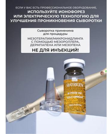 Matrigen Wheezero for the face. Moisturizing - Buy Online on GoSupps.com