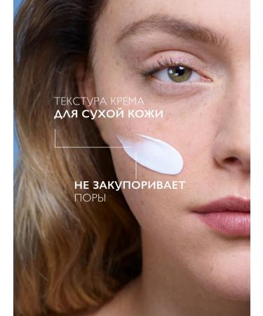 LA ROCHEPOSAY Toleriane Dermallergo Cream for sensitive skin 40 ml - Buy Online on GoSupps.com