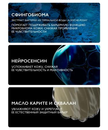 LA ROCHEPOSAY Toleriane Dermallergo Cream for sensitive skin 40 ml - Buy Online on GoSupps.com