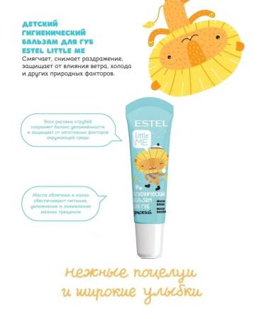 ESTEL Children's Balm Hygienic for lips Little Me 10 ml - Buy Online on GoSupps.com