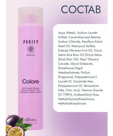 Kaaral Set Purify Colore Shampoo_300 & Conditioner_250 - Buy Online on GoSupps.com