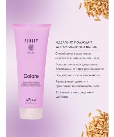 Kaaral Set Purify Colore Shampoo_300 & Conditioner_250 - Buy Online on GoSupps.com