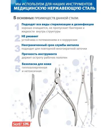 Silver Star Manicure scissors for nails professional - Buy Online on GoSupps.com