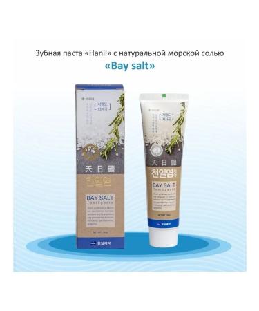 HANIL Korea toothpaste with sea salt - Buy Online on GoSupps.com