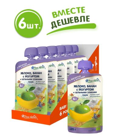 Fleur Alpine Baby puree: Apple banana with yogurt from 6 months 6 pcs. 120 g each