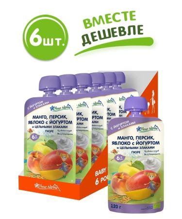 Fleur Alpine Baby puree MANGO PEACH APPLE with YOGURT from 6 months 6 pcs. 120 g each