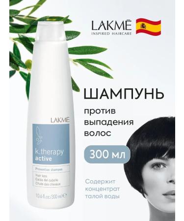 Lakme Hair growth k.therapy 300 ml