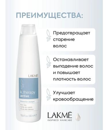 Lakme Hair growth k.therapy 300 ml - Buy Online on GoSupps.com