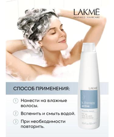 Lakme Hair growth k.therapy 300 ml - Buy Online on GoSupps.com