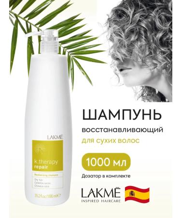 Lakme K.Therapy Hair Restois Shampoo