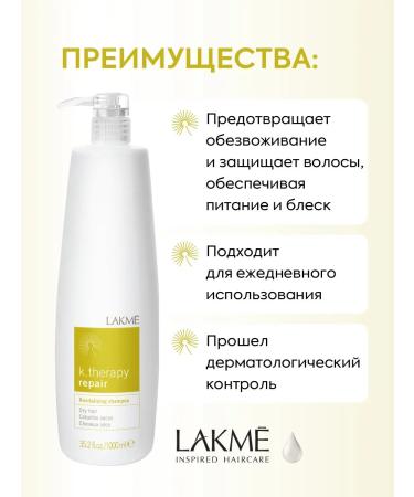Lakme K.Therapy Hair Restois Shampoo - Buy Online on GoSupps.com