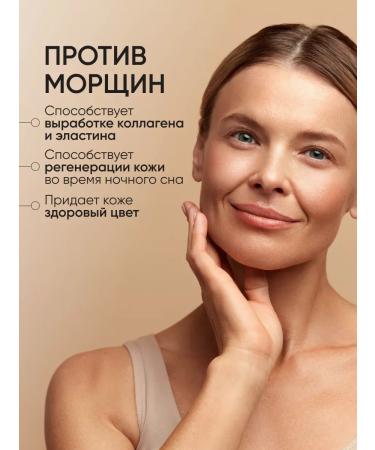 Limoni Night face mask restoring 50 ml - Buy Online on GoSupps.com