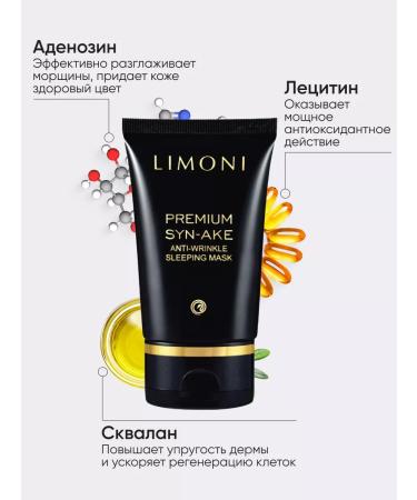 Limoni Night face mask restoring 50 ml - Buy Online on GoSupps.com