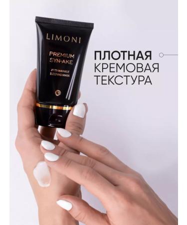 Limoni Night face mask restoring 50 ml - Buy Online on GoSupps.com