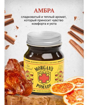 Morgan's 100  - Buy Online on GoSupps.com