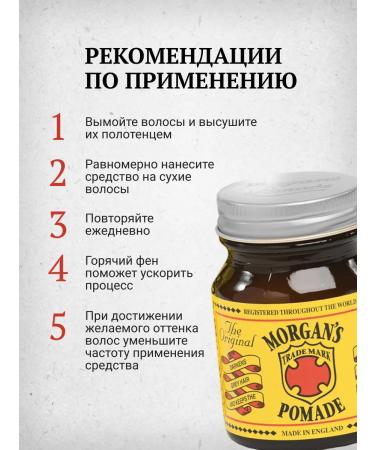 Morgan's 100  - Buy Online on GoSupps.com