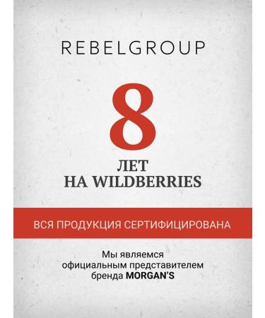 MORGAN'S Lipstick for hair styling Morgans 100 g - Buy Online on GoSupps.com