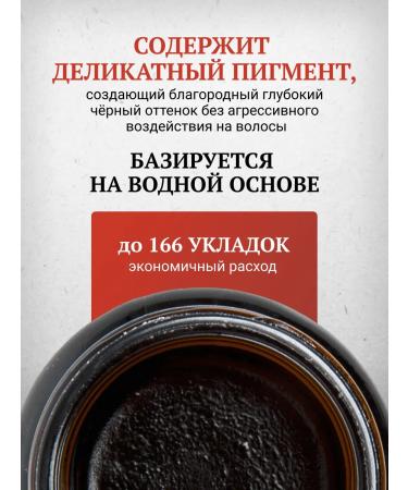 MORGAN'S Lipstick for hair styling Morgans 100 g - Buy Online on GoSupps.com