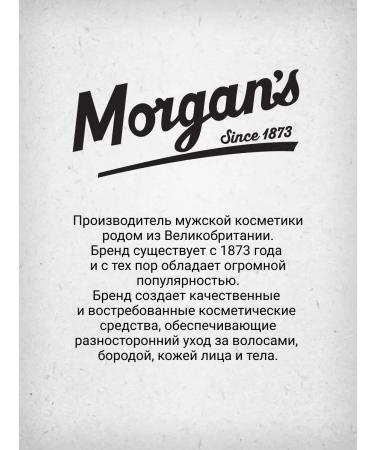 MORGAN'S Lipstick for hair styling Morgans 100 g - Buy Online on GoSupps.com