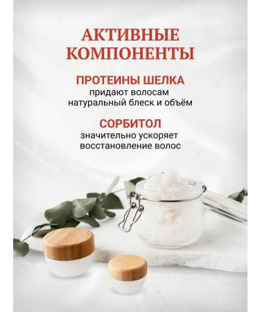 MORGAN'S Morgans hair glazing 250 ml - Buy Online on GoSupps.com