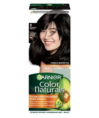 Garnier Persistent hair cream Color Naturals 2 - Buy Online on GoSupps.com