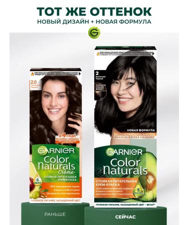 Garnier Persistent hair cream Color Naturals 2 - Buy Online on GoSupps.com