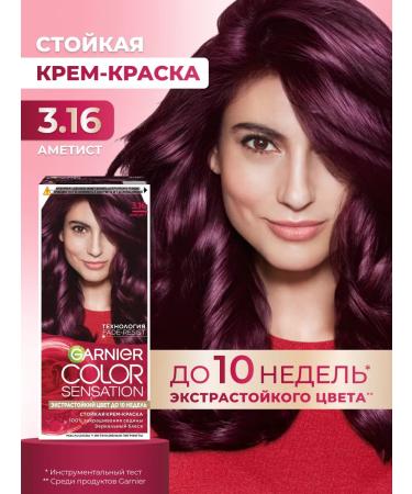 Garnier Cream for hair Color Sensation 3.16
