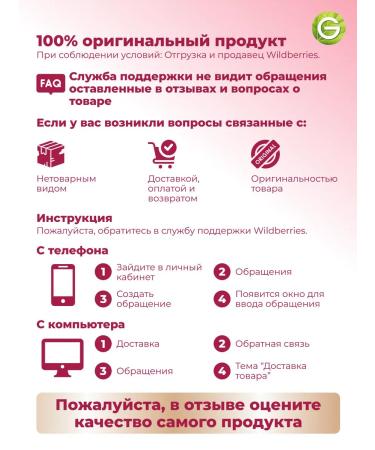 Garnier Cream for hair Color Sensation 3.16 - Buy Online on GoSupps.com