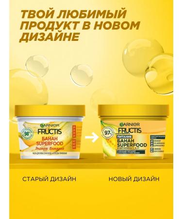 Garnier Hair mask restoring banana - Buy Online on GoSupps.com