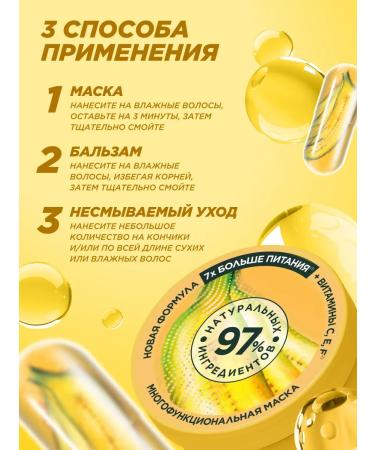 Garnier Hair mask restoring banana - Buy Online on GoSupps.com