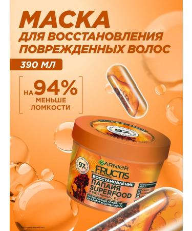 Garnier Hair mask restoring papaya