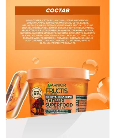 Garnier Hair mask restoring papaya - Buy Online on GoSupps.com