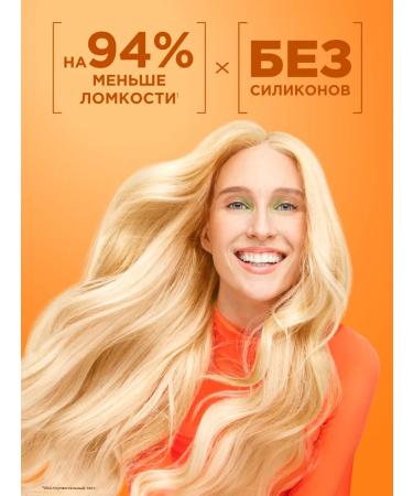 Garnier Hair mask restoring papaya - Buy Online on GoSupps.com