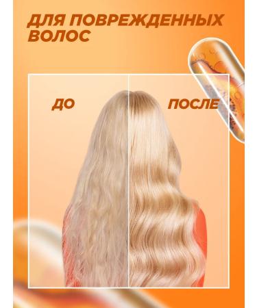 Garnier Hair mask restoring papaya - Buy Online on GoSupps.com