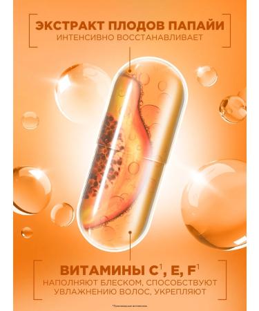 Garnier Hair mask restoring papaya - Buy Online on GoSupps.com