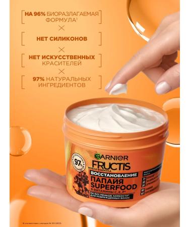 Garnier Hair mask restoring papaya - Buy Online on GoSupps.com