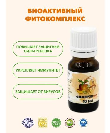 Milamed Multivitamin complex for children - Buy Online on GoSupps.com