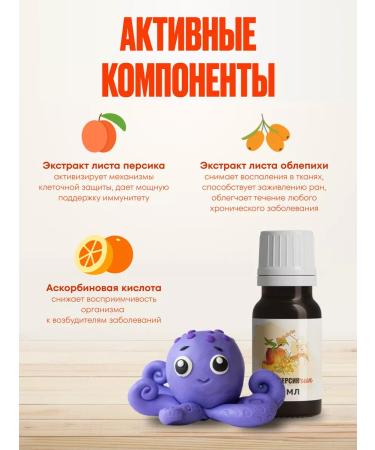 Milamed Multivitamin complex for children - Buy Online on GoSupps.com