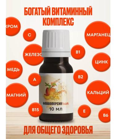 Milamed Multivitamin complex for children - Buy Online on GoSupps.com