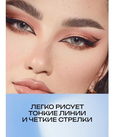 JEANMISHEL Moon for night eye eyeliner black - Buy Online on GoSupps.com