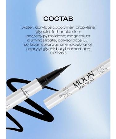 JEANMISHEL Moon for night eye eyeliner black - Buy Online on GoSupps.com