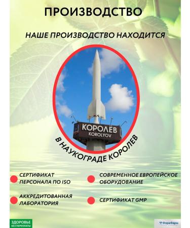 Health without overpaying Gel for joints bear fat 2 pcs - Buy Online on GoSupps.com