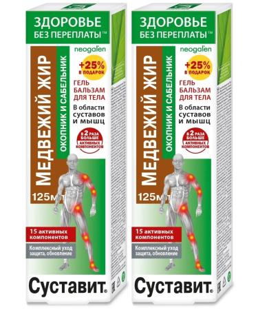 Health without overpaying Gel for joints bear fat 2 pcs - Buy Online on GoSupps.com