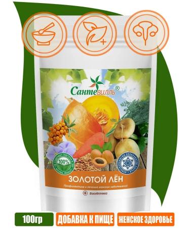 Santeville "Golden Len" cryoporoshko doy-pak 100g