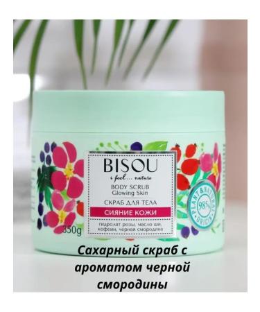 Bisou Body scrub sucking skin I Feel Nature - Buy Online on GoSupps.com
