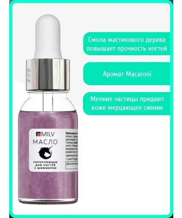 MILV Clean oil - for manicure - for nails - strengthening - Buy Online on GoSupps.com
