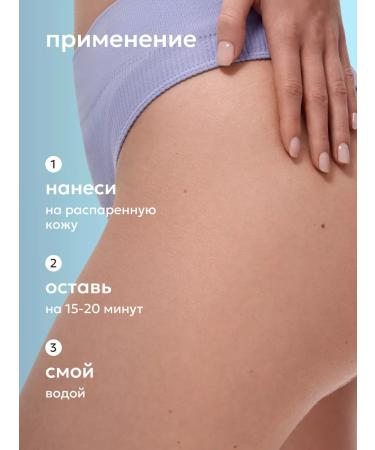 Likato professional Cold wrap anti -cellulite chocolate for the body - Buy Online on GoSupps.com