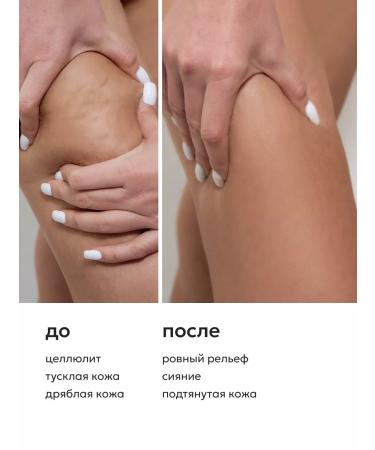 Likato professional Body scrub from cellulite body care warming up 150g - Buy Online on GoSupps.com