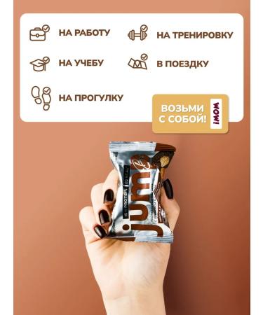 Jump Bio Protein Batonchiki Fands without sugar almond brownie - Buy Online on GoSupps.com