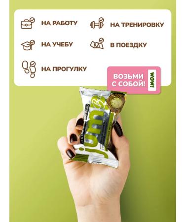 Jump Bio Protein bars of sweets without sugar pistachio mousse - Buy Online on GoSupps.com